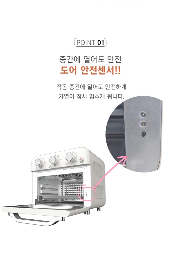 상품코드 : H3690 [블랙파인] 블랙쉐프 20L 에어프라이어 오븐 (BAF25KR)