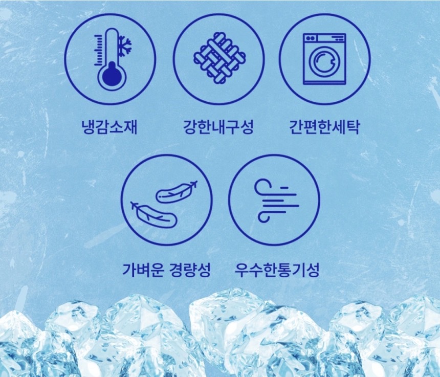상품코드 : BNR003 KM-코지앤소프트 리빙컬쳐 쿨라움 냉감 바디필로우