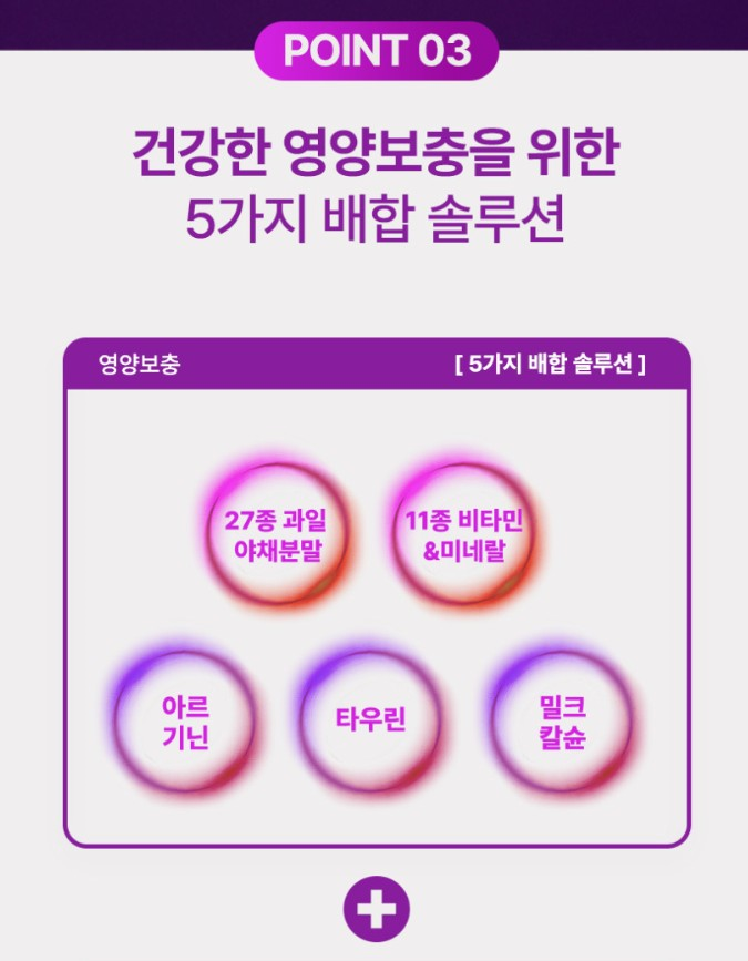 랑가 퍼플티 붓기차 콜라겐 비타민 이너뷰티 브이샷 블루베리맛 14포