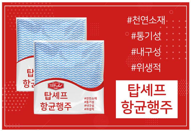 상품코드 : UB061 김장용세트5종4호