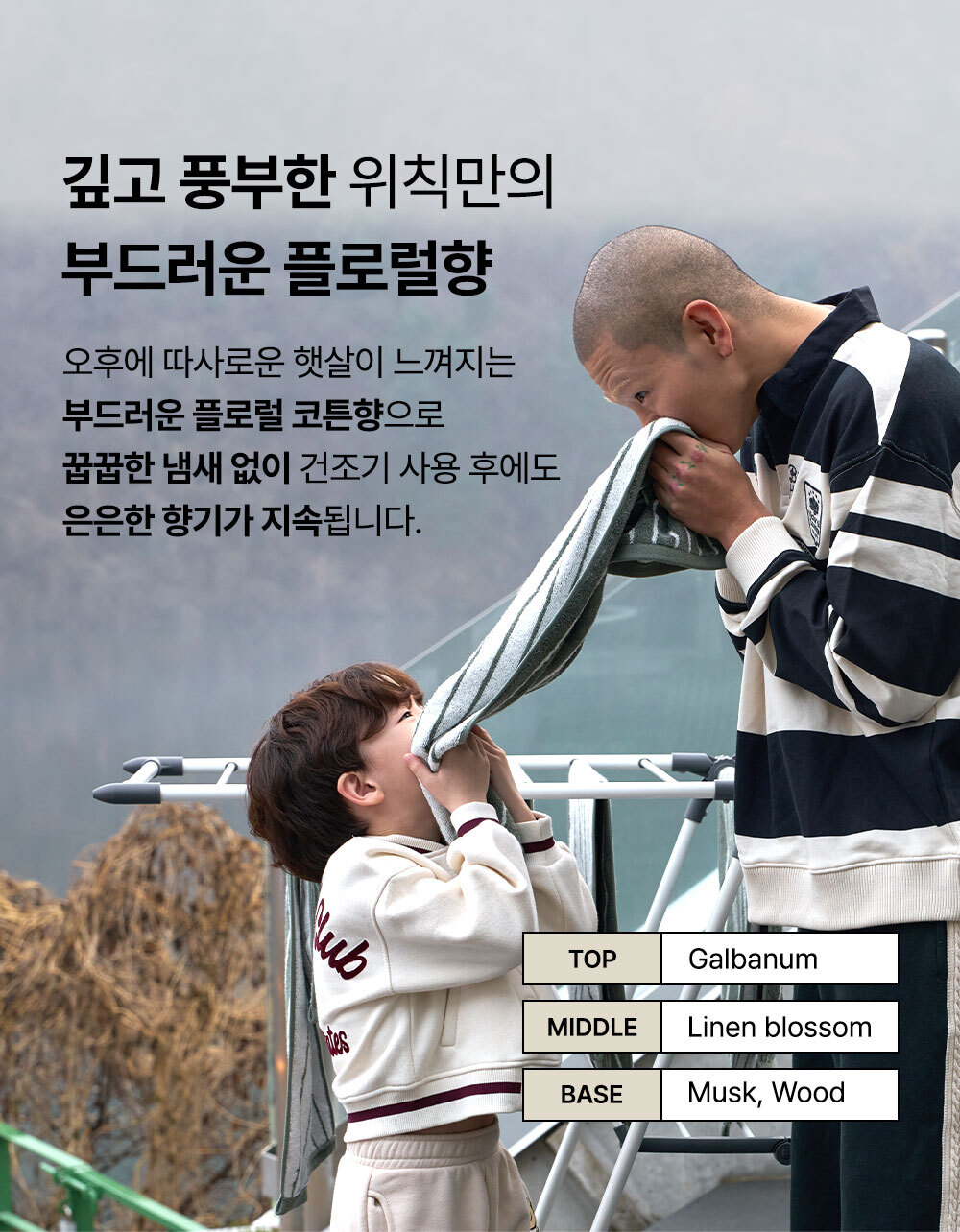 상품코드 : WC015 [위칙] 파워 효소 액체 세탁세제 (1L)
