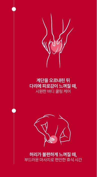 펠리샤 호랑이 핫 스포츠크림 150ml