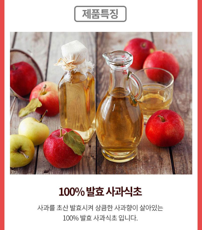 상품코드 : UB074 감사혼합세트5종12호(동원해바라기유,사조밀가루,해표맛술,해표사과식초,해표굴간장) 온라인가👍