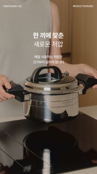 알텐바흐 엑스쿠첸 저압냄비 2.8L + 저당트레이 20cm