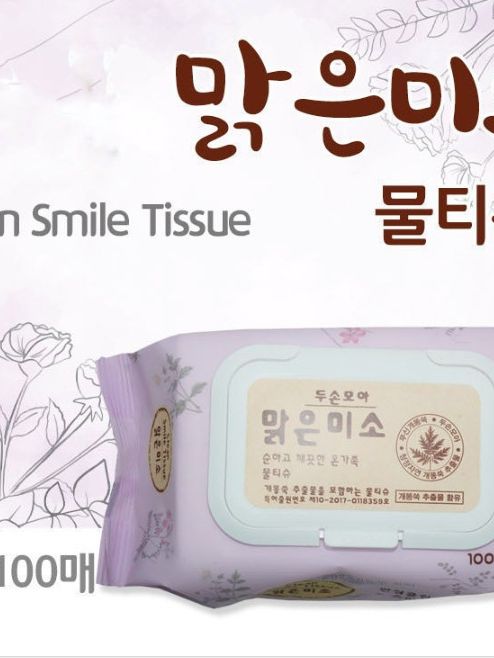 두손모아 맑은미소 물티슈 캡형 100매 X24개