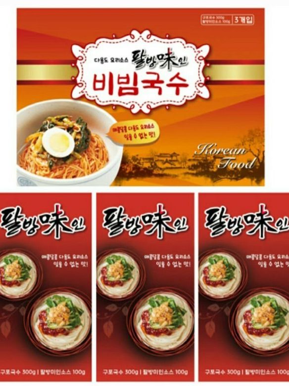 구포 비빔국수 3p세트