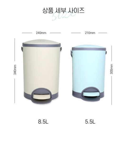 상품코드 : H3930 [Lifeby] 멜로우 댐퍼 휴지통 8.5L 아이보리