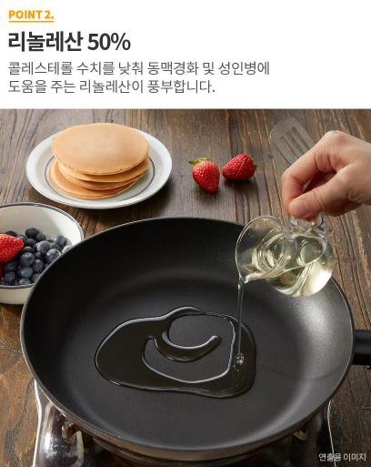 상품코드 : GLB0127 해표 해바라기유 2p 선물세트