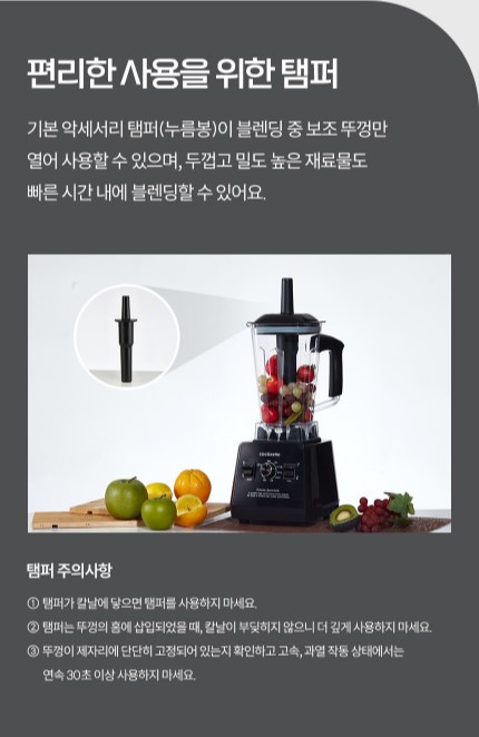[코코젤리] 더 스핀 초고속 블렌더 (GNO-CK1022)