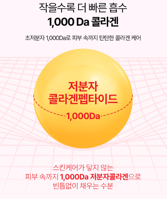 바지오 콜라겐 글로우샷 젤리 10g 10포