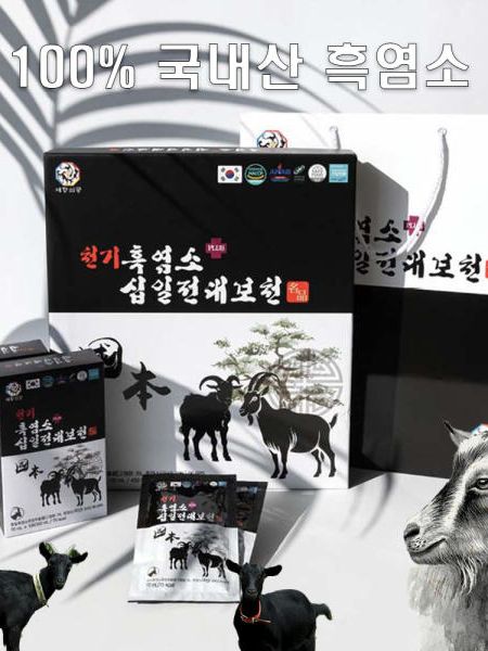 [천기흑염소] 십일전대보천 70ML X 30포