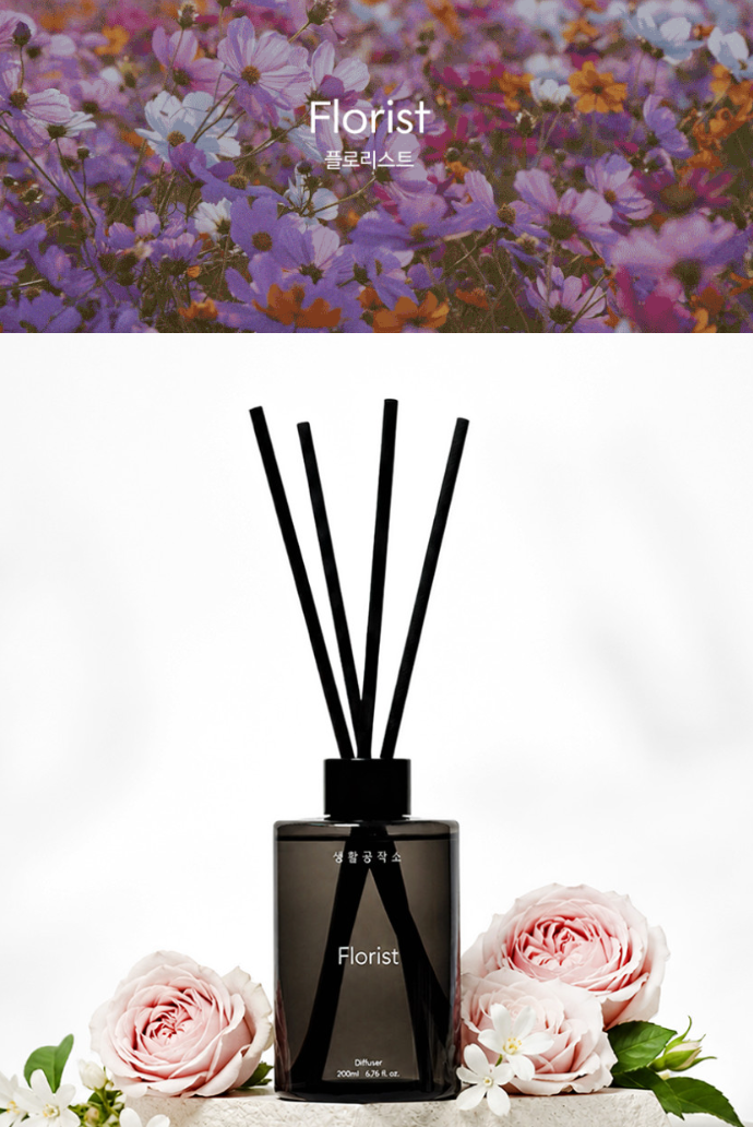생활공작소 (특수 스틱) 발향력 좋은 디퓨저 200ml X 2개