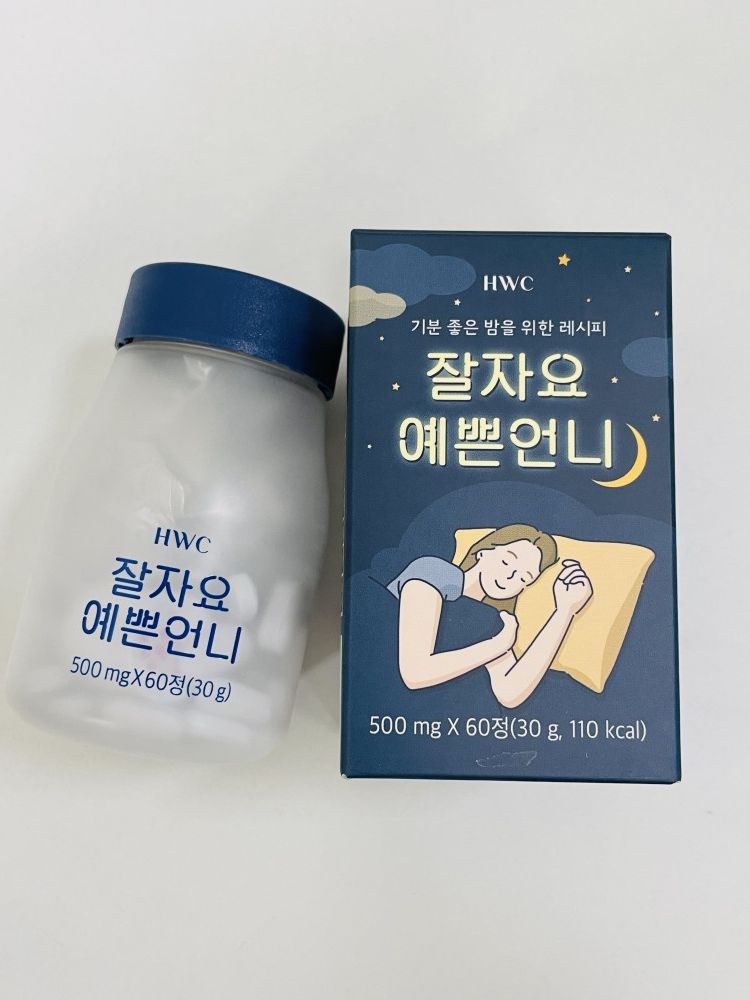 [HWC] 잘자요 예쁜언니 (500mg x 60정)