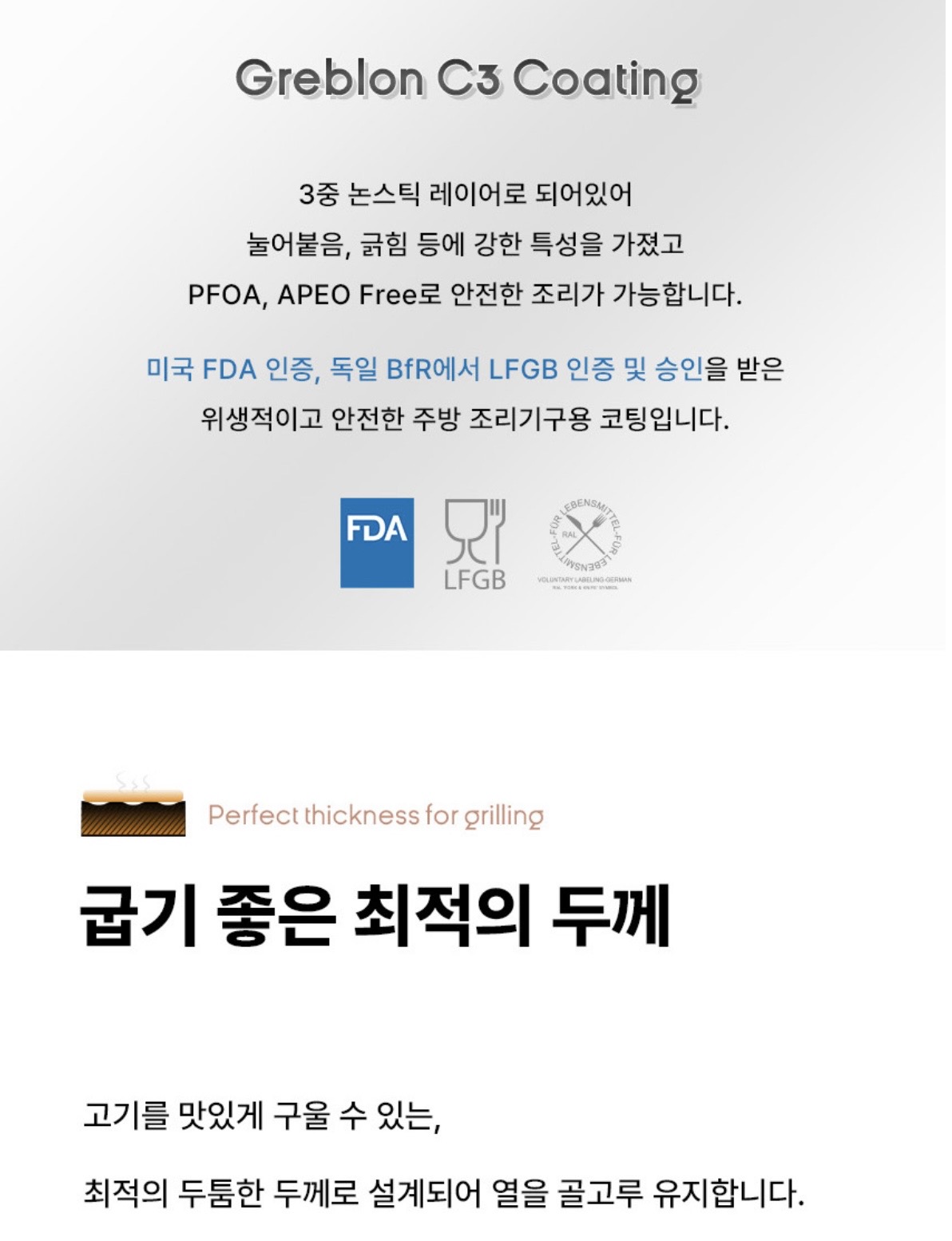 상품코드 : H3781 햄튼 수퍼 와이드 그릴팬(고기불판) HT-WGP