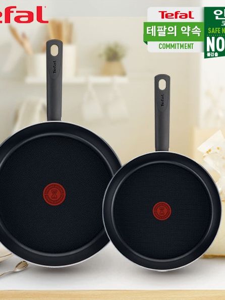 [테팔] G6 초코브라우니 프라이팬 24cm+30cm