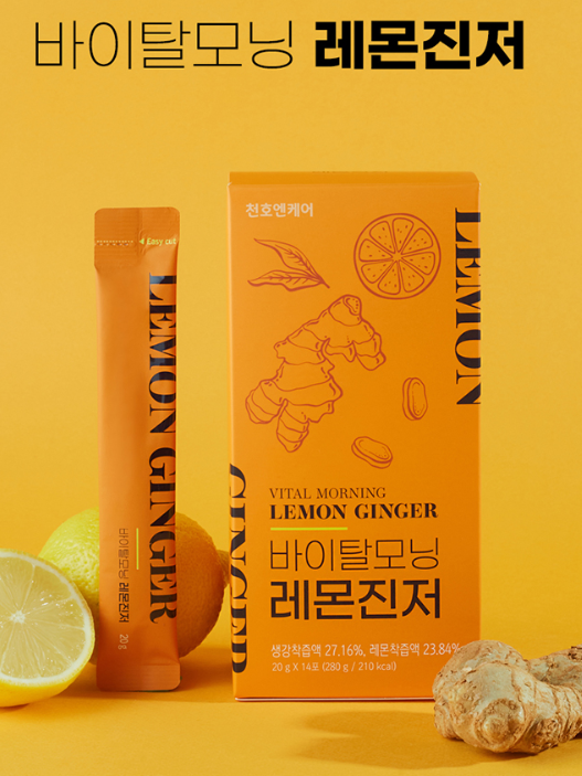 천호엔케어 바이탈모닝 커큐민 레몬진저 20G*14포
