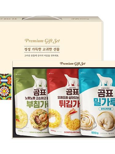 곰표 부침세트 (부튀밀)