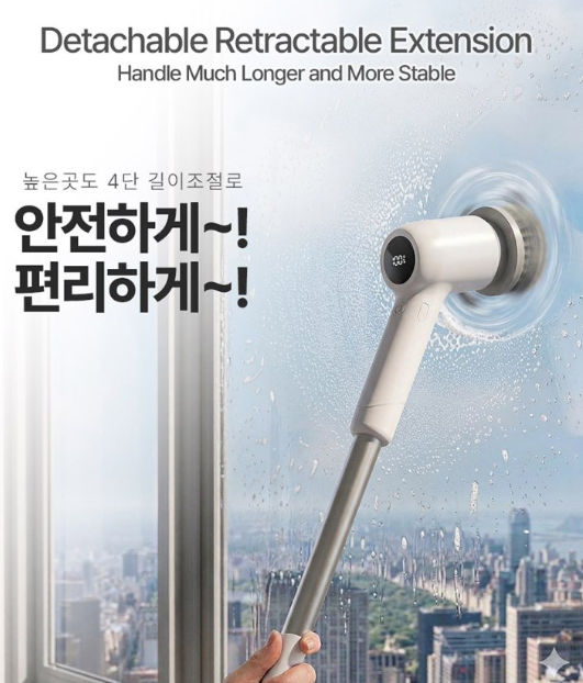 상품코드 : H3921 [퀸나] 소프트 스윕 무선 욕실청소기 (QN-CR120W)