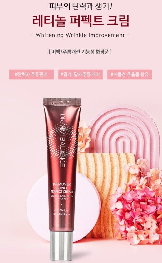 기미밸런스 기미잡티 비타민C크림 40ml