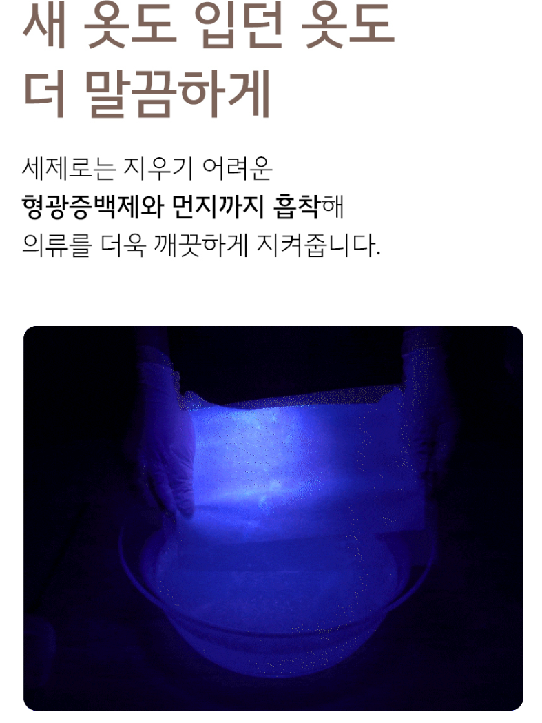 생활공작소 이염방지시트 특대형 롤타입 60매