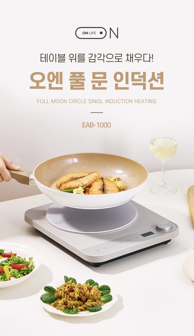 상품코드 : J597 [오앤] 풀문 인덕션 EAB-1000