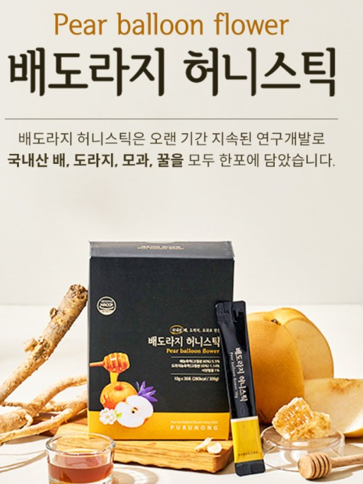 푸르농 국내산 배도라지 허니스틱 30포