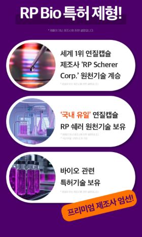 맘편한 알티지 오메가3 꾸미젤리 베이비 앤 키즈 1.9gX30젤리
