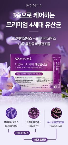 비타민마을 더블유 이너케어 여성유산균 30포