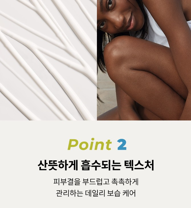 상품코드 : BP006 이브로쉐 퍼퓸 바디로션 390ml