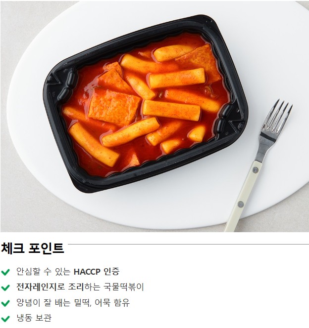 상품코드 : RDF006 서울마님 국물 떡볶이 330g