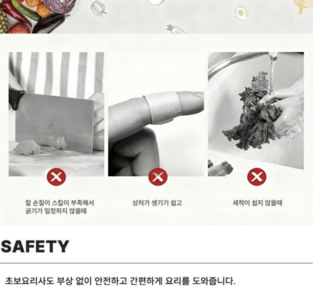 상품코드 : H3759 기코아티크 7in1 멀티컷 채칼 올인원 세트