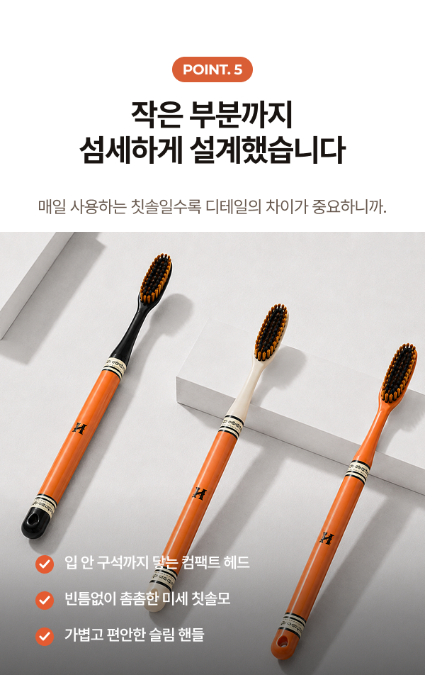 상품코드 : K662 코스메틱히트 칫솔 세트 6p (넓은 칫솔모) (카톤발주용)