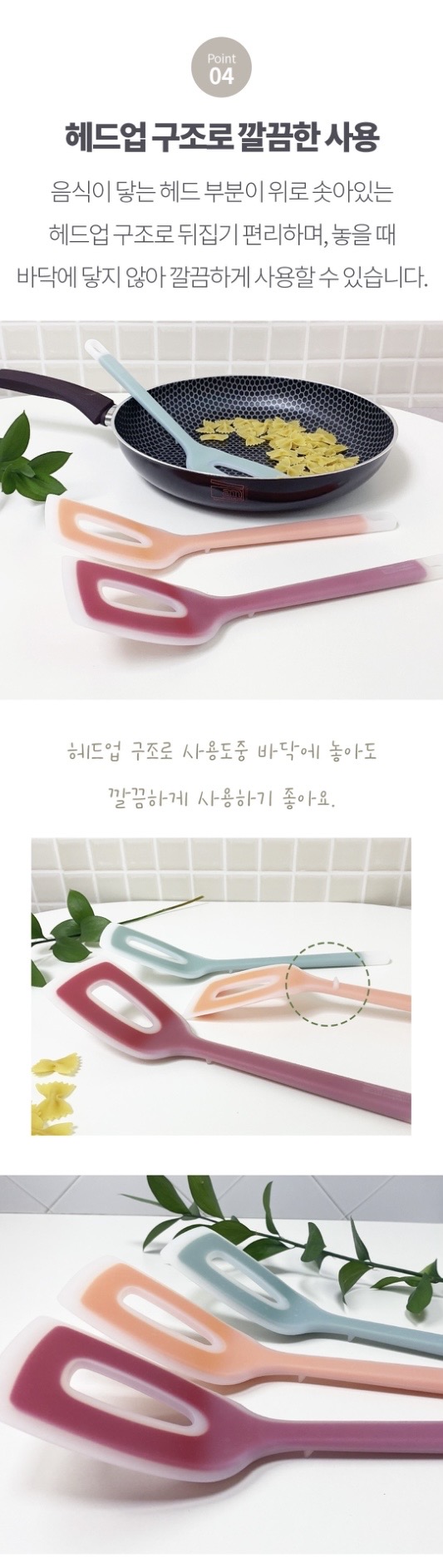 am 실리콘 헤드업 뒤집게