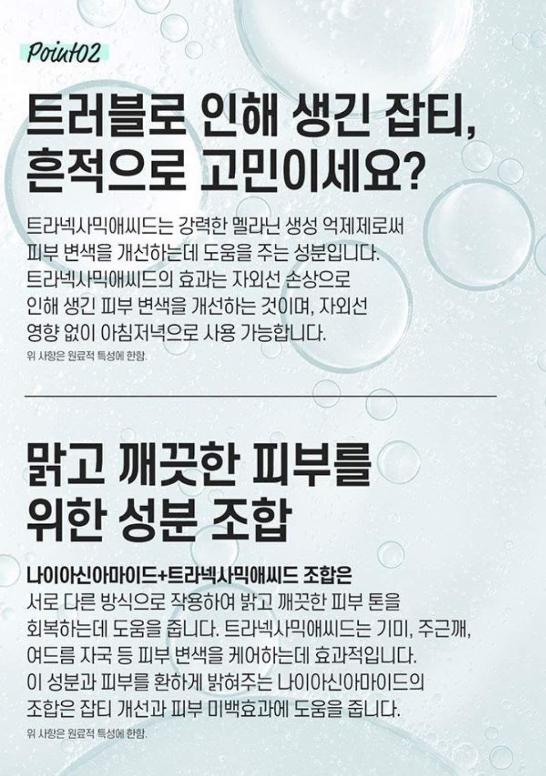 까레넬 새살솔솔 염증시카크림 용량업 40ml