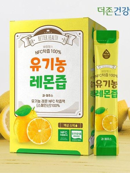 [배럴헬스] NFC착즙100% 유기농 레몬즙
