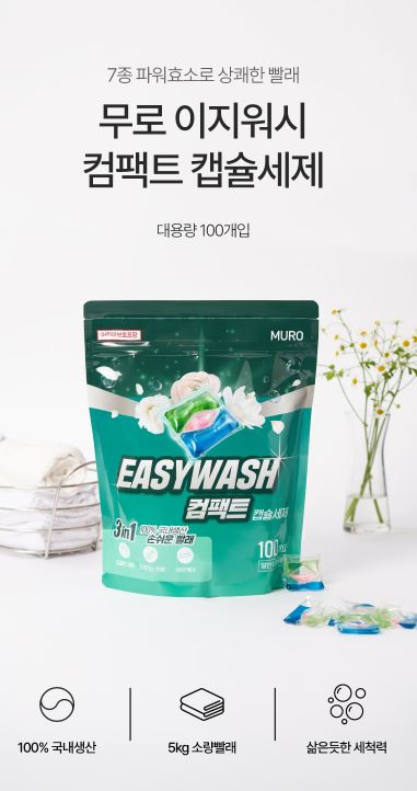 무로 이지워시 컴팩트 캡슐세제 100개입, 1세트
