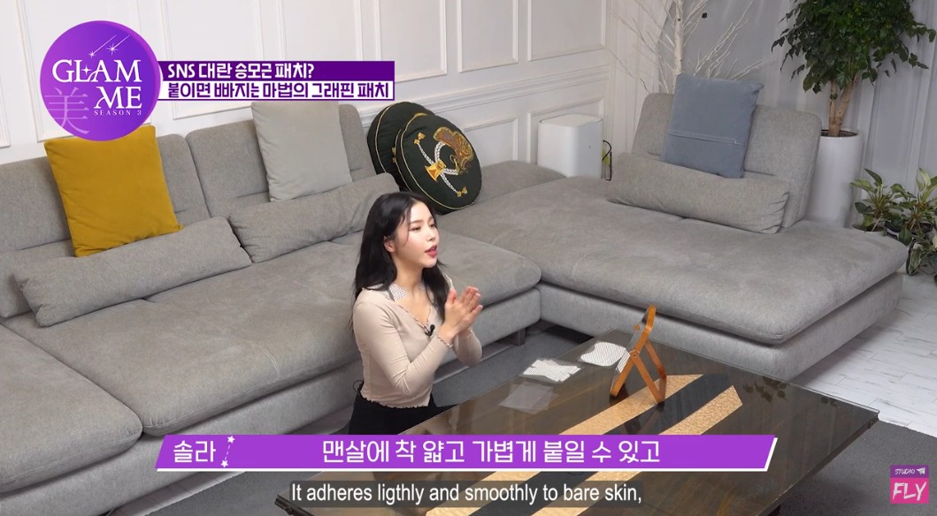 상품코드 : VR001 GT 그래핀 패치 / 코인, 조인트, 코어