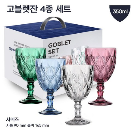 상품코드 : DG005 도기야 고블렛잔 4p세트