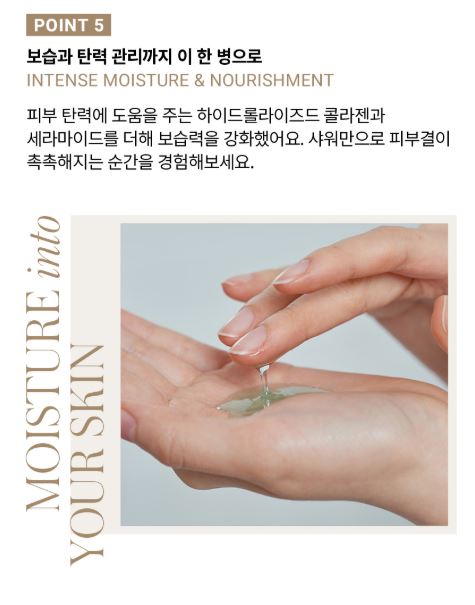 swg 향수 샤워젤 퍼퓸샤워젤 바디워시 바디클렌져 270ml