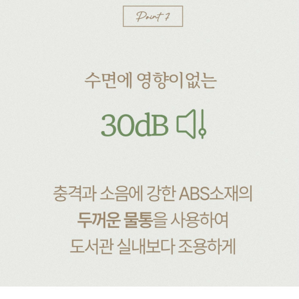상품코드 : H3707 [코칸] 6L 대용량 UV 살균 가습기 (CHUV-1701)