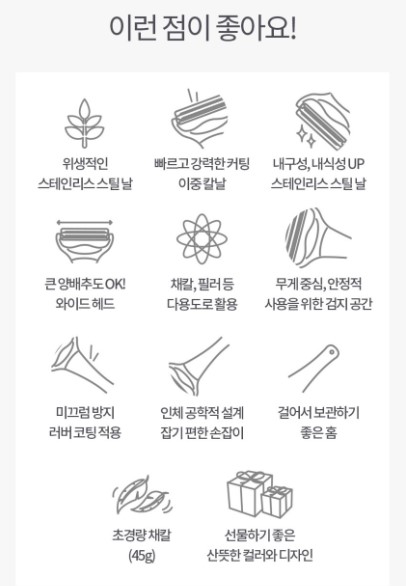 상품코드: UC003 이태리 am 와이드 투톤 이중날 양배추 채칼 필러 김장 만능채칼 스테인리스 스틸 9cm