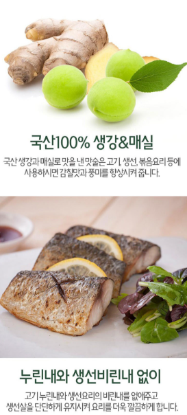 상품코드 : HAS075 정성 가득한 즐거운 요리 5종 프리미엄 선물세트