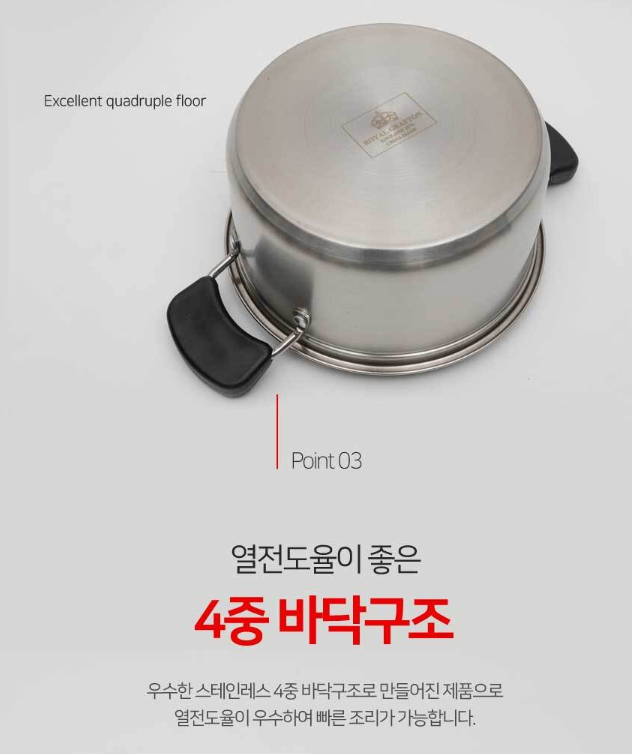 상품코드 : H679 [로얄그래프톤] 딜리스 IH 스텐냄비 4종 (RG1143)