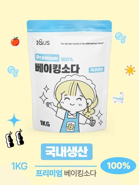 [아이앤어스]  프리미엄 베이킹 소다 1kg (국내산)