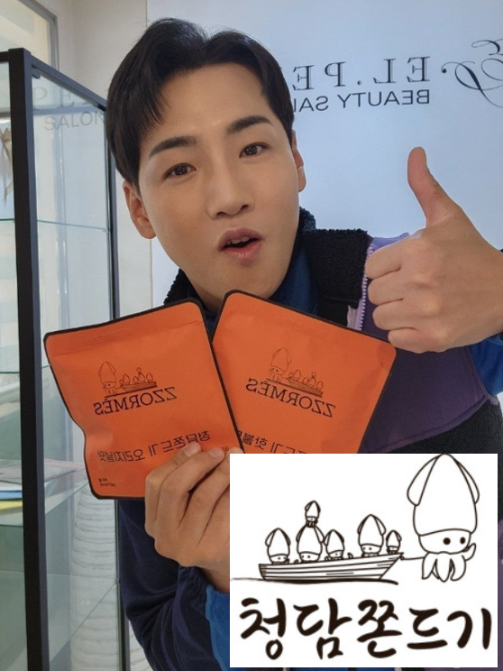 명품쫀드기 청담쫀드기 쪼르메스 50g