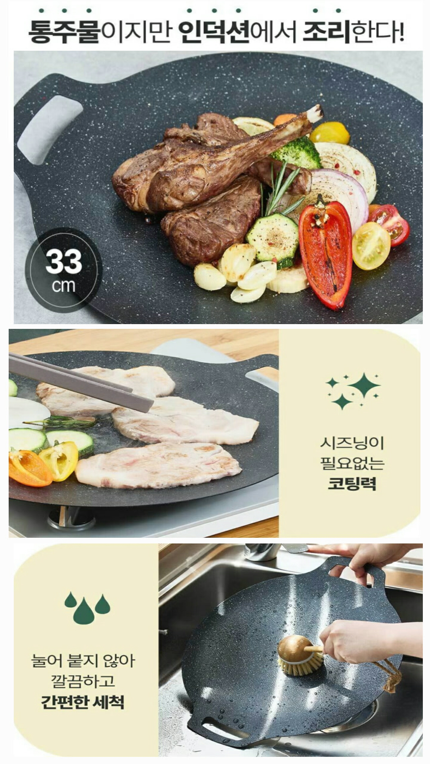 상품코드 : S231 아이제나흐 IH 무쇠 그리들팬 33cm