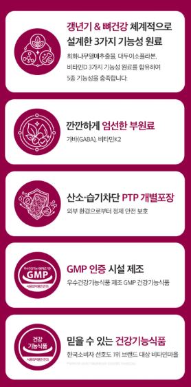 비타민마을 갱년기 여성건강 페미닌 Q 800mg X 30정