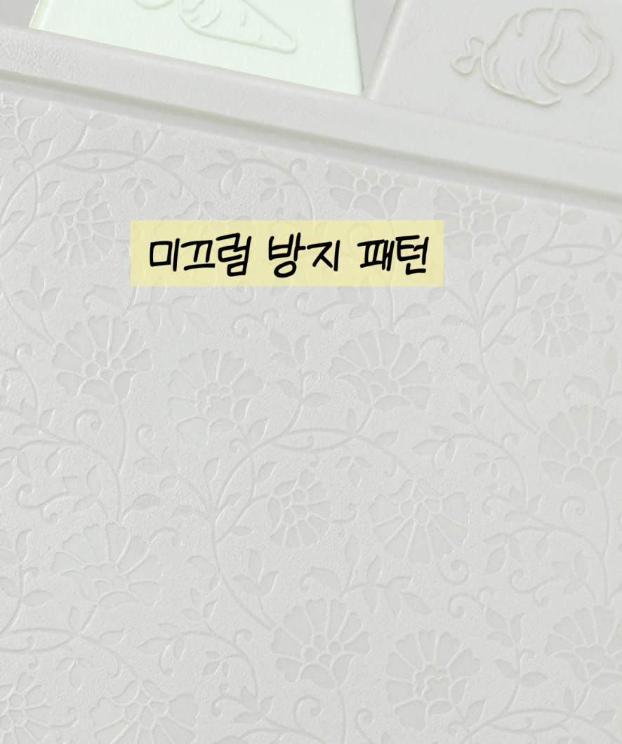 상품코드 : CNK014 카밀리아 모던인덱스 양면도마 3p세트(거치대포함)