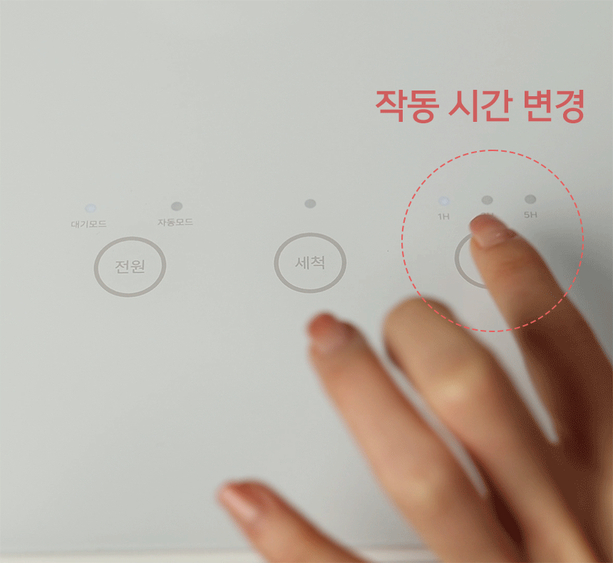 상품코드 : H3798 [가이타이너] 이지 음식물 처리기 4L