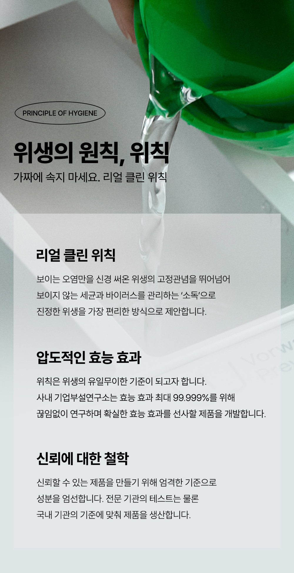 상세페이지 이미지 21